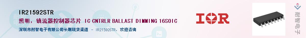 IR21592STR����(y��ng)��-�������