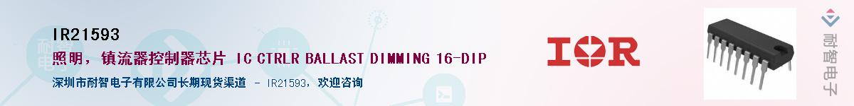 IR21593������-�������