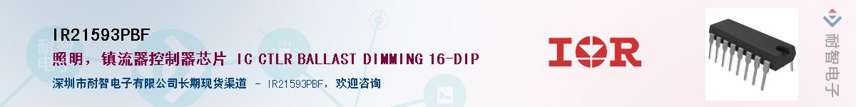 IR21593PBF����(y��ng)��-�������