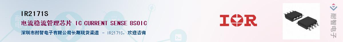 IR2171S����(y��ng)��-�������