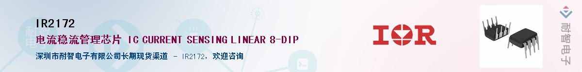 IR2172������-�������