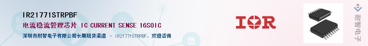 IR21771STRPBF������-�������