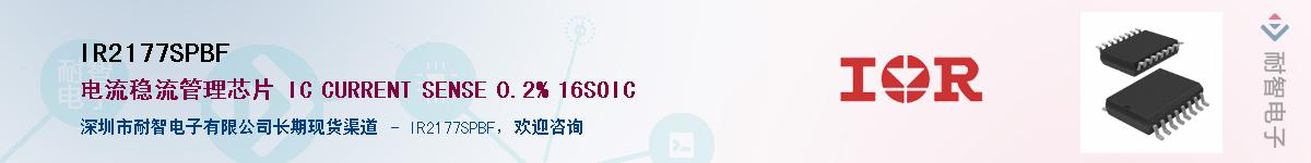 IR2177SPBF������-�������