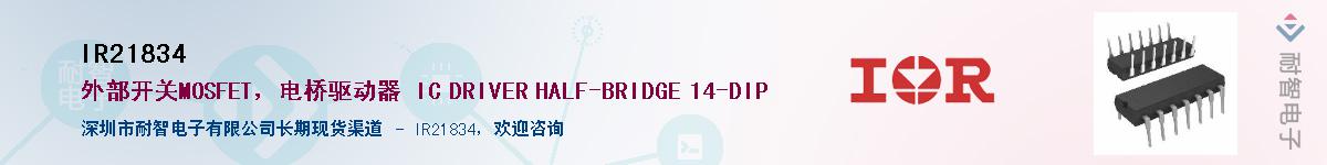 IR21834������-�������