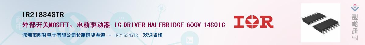 IR21834STR������-�������