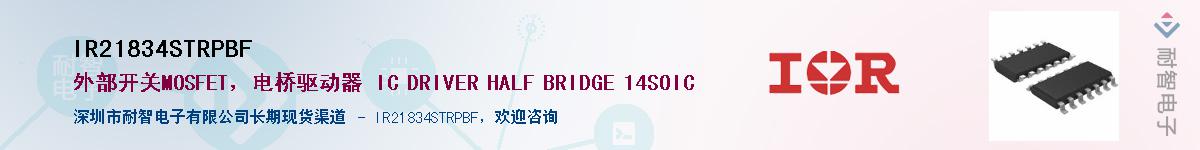 IR21834STRPBF������-�������