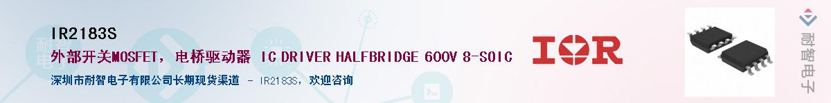 IR2183S������-�������