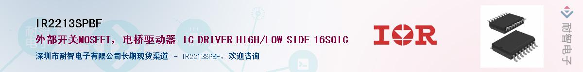 IR2213SPBF����(y��ng)��-�������