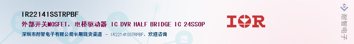 IR22141SSTRPBF������-�������