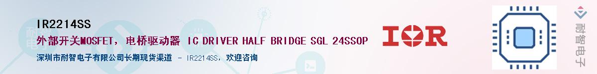 IR2214SS������-�������