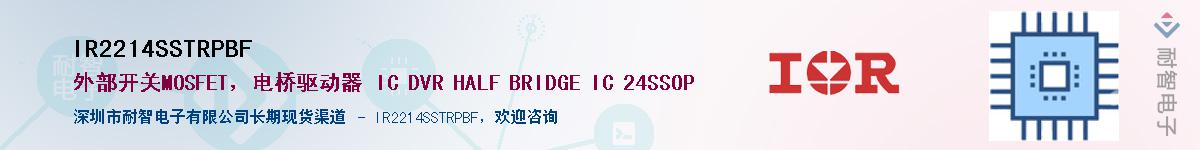 IR2214SSTRPBF������-�������