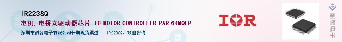 IR2238Q������-�������