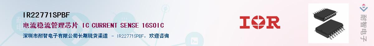 IR22771SPBF������-�������