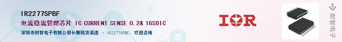 IR2277SPBF������-�������