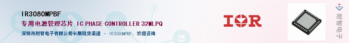 IR3080MPBF������-�������