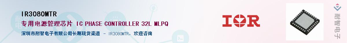 IR3080MTR������-�������