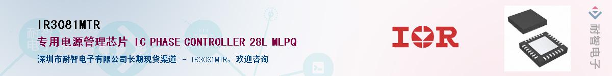 IR3081MTR������-�������