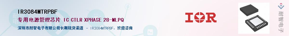 IR3084MTRPBF����(y��ng)��-�������