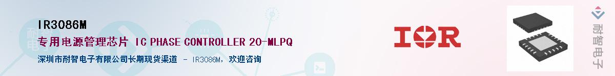 IR3086M������-�������