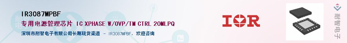 IR3087MPBF������-�������