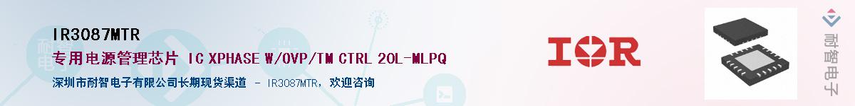 IR3087MTR������-�������