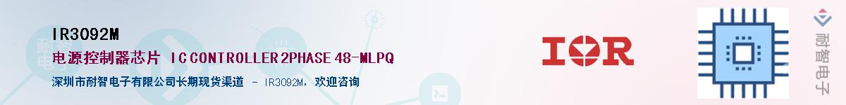 IR3092M������-�������