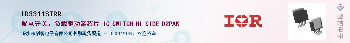 IR3311STRR������-�������