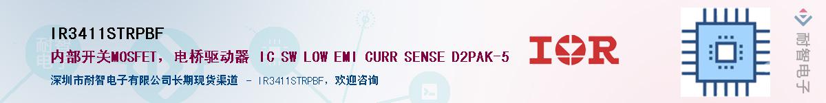 IR3411STRPBF������-�������