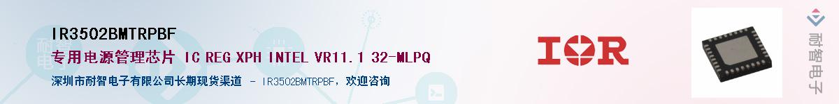 IR3502BMTRPBF����(y��ng)��-�������