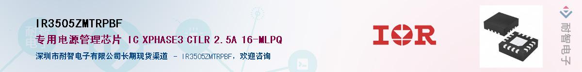 IR3505ZMTRPBF������-�������