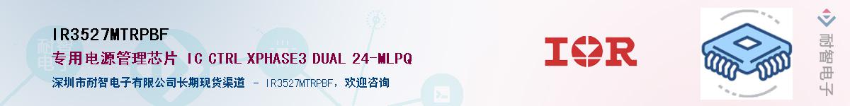 IR3527MTRPBF������-�������