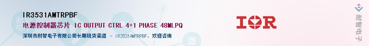 IR3531AMTRPBF������-�������
