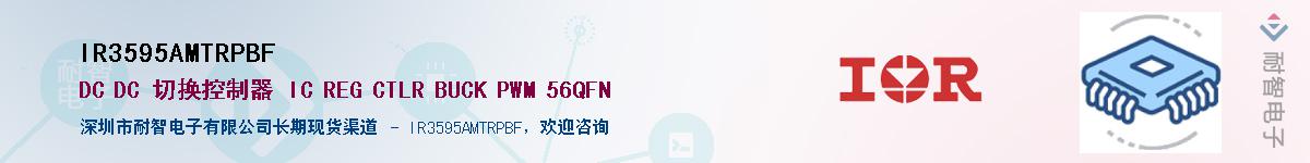 IR3595AMTRPBF����(y��ng)��-�������