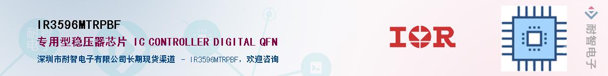 IR3596MTRPBF������-�������