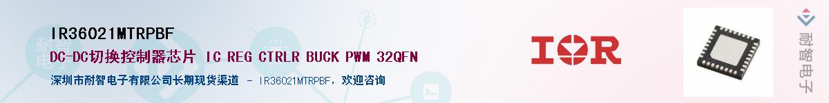 IR36021MTRPBF������-�������