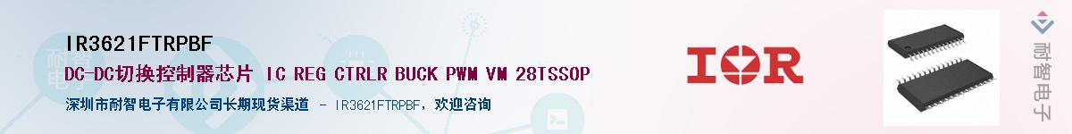 IR3621FTRPBF������-�������