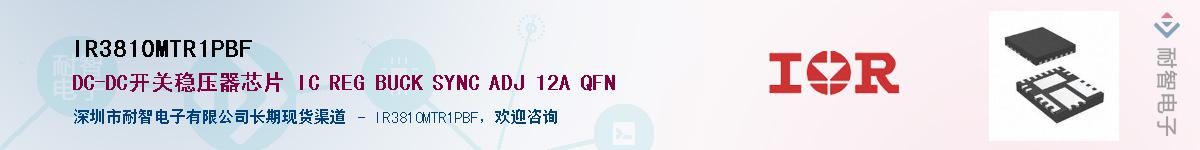 IR3810MTR1PBF������-�������