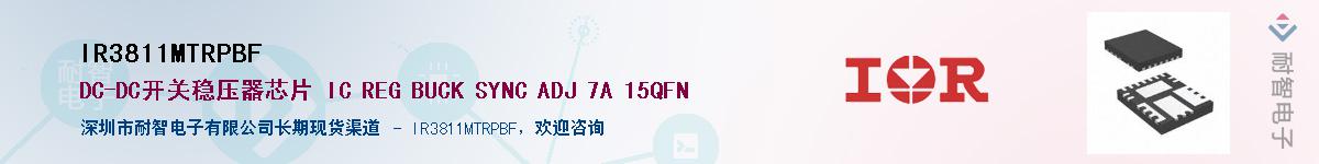 IR3811MTRPBF������-�������