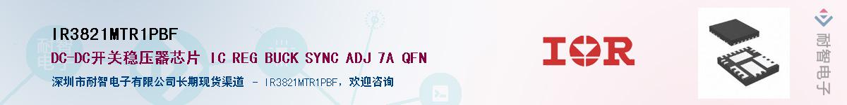 IR3821MTR1PBF������-�������