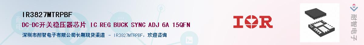 IR3827MTRPBF������-�������