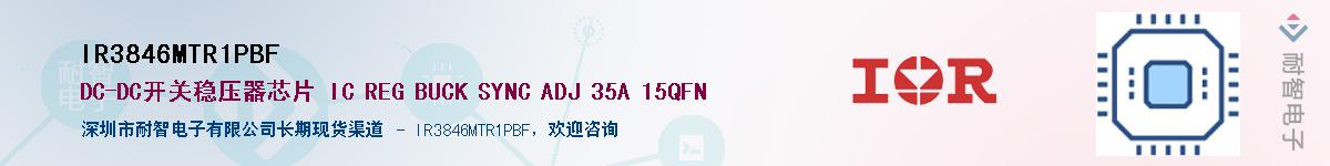 IR3846MTR1PBF������-�������