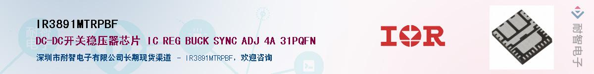 IR3891MTRPBF������-�������