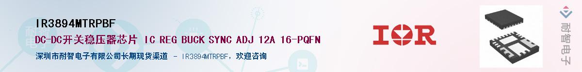 IR3894MTRPBF������-�������