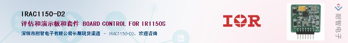 IRAC1150-D2������-�������