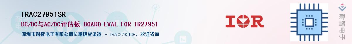 IRAC27951SR������-�������