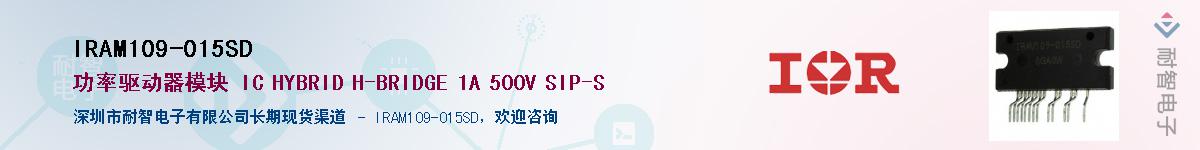 IRAM109-015SD������-�������