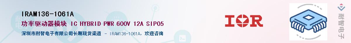 IRAM136-1061A������-�������