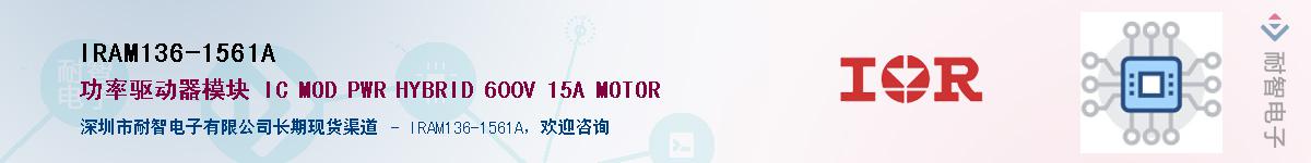 IRAM136-1561A������-�������