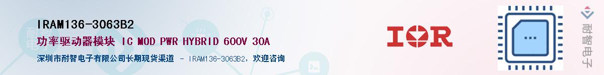 IRAM136-3063B2����(y��ng)��-�������