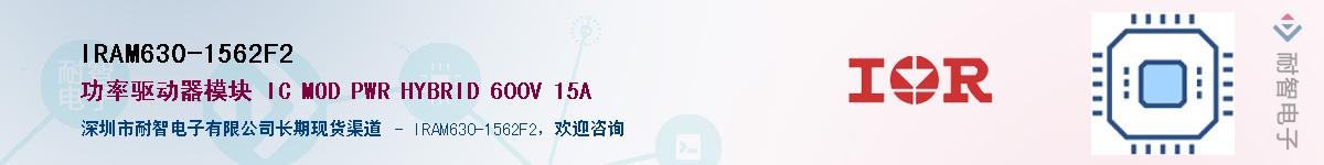 IRAM630-1562F2������-�������